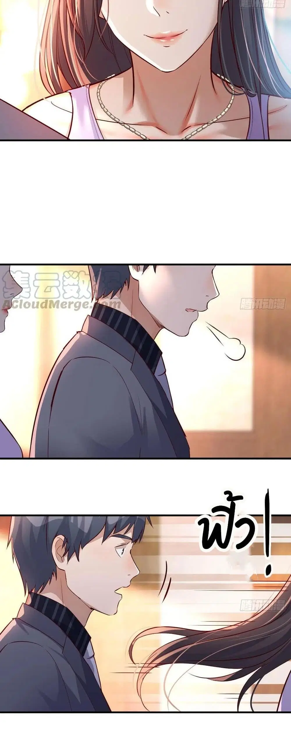 My Twin Girlfriends Loves Me So Much ตอนที่ 113 หน้า 4