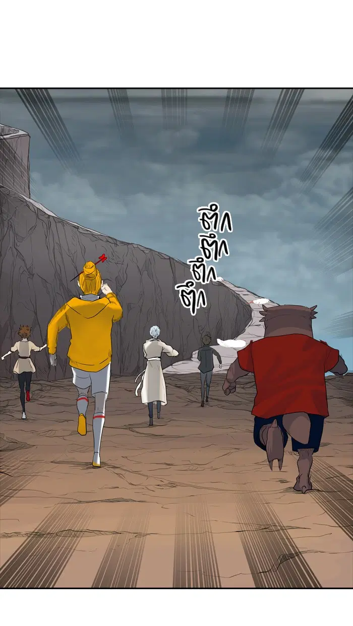 Tower of God ตอนที่ 359 หน้า 13