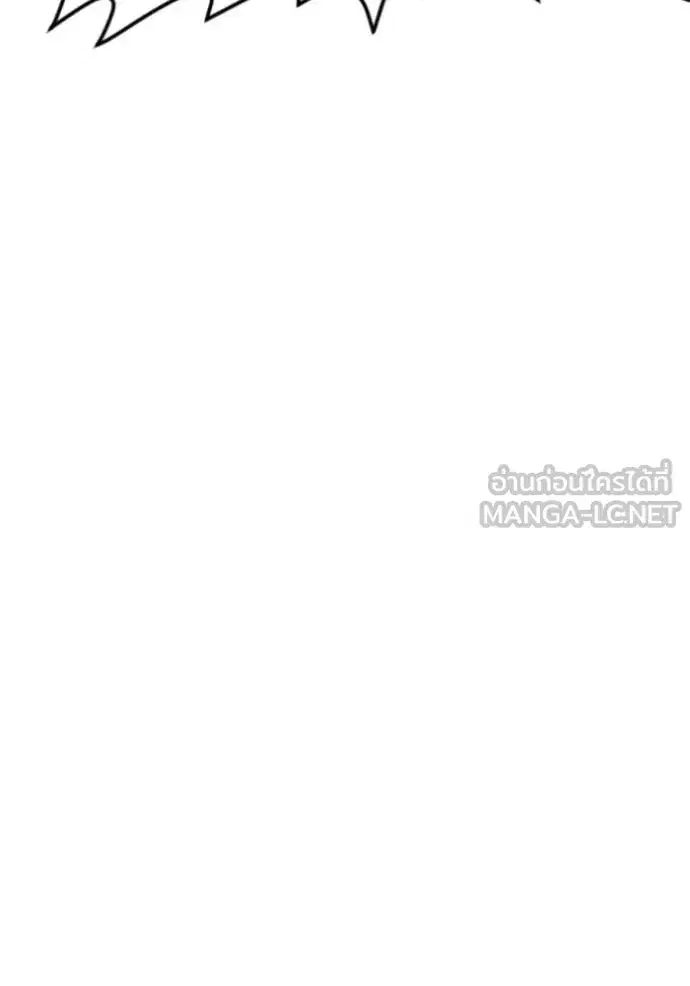Bad Guy ตอนที่ 279 หน้า 7