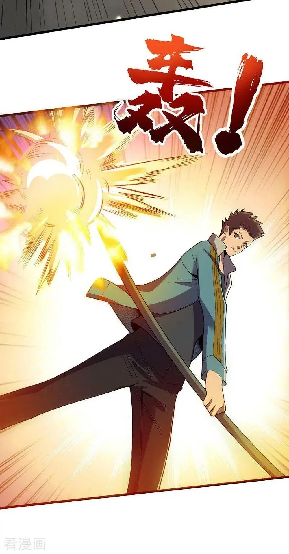 The Last Hero ตอนที่ 140 หน้า 13