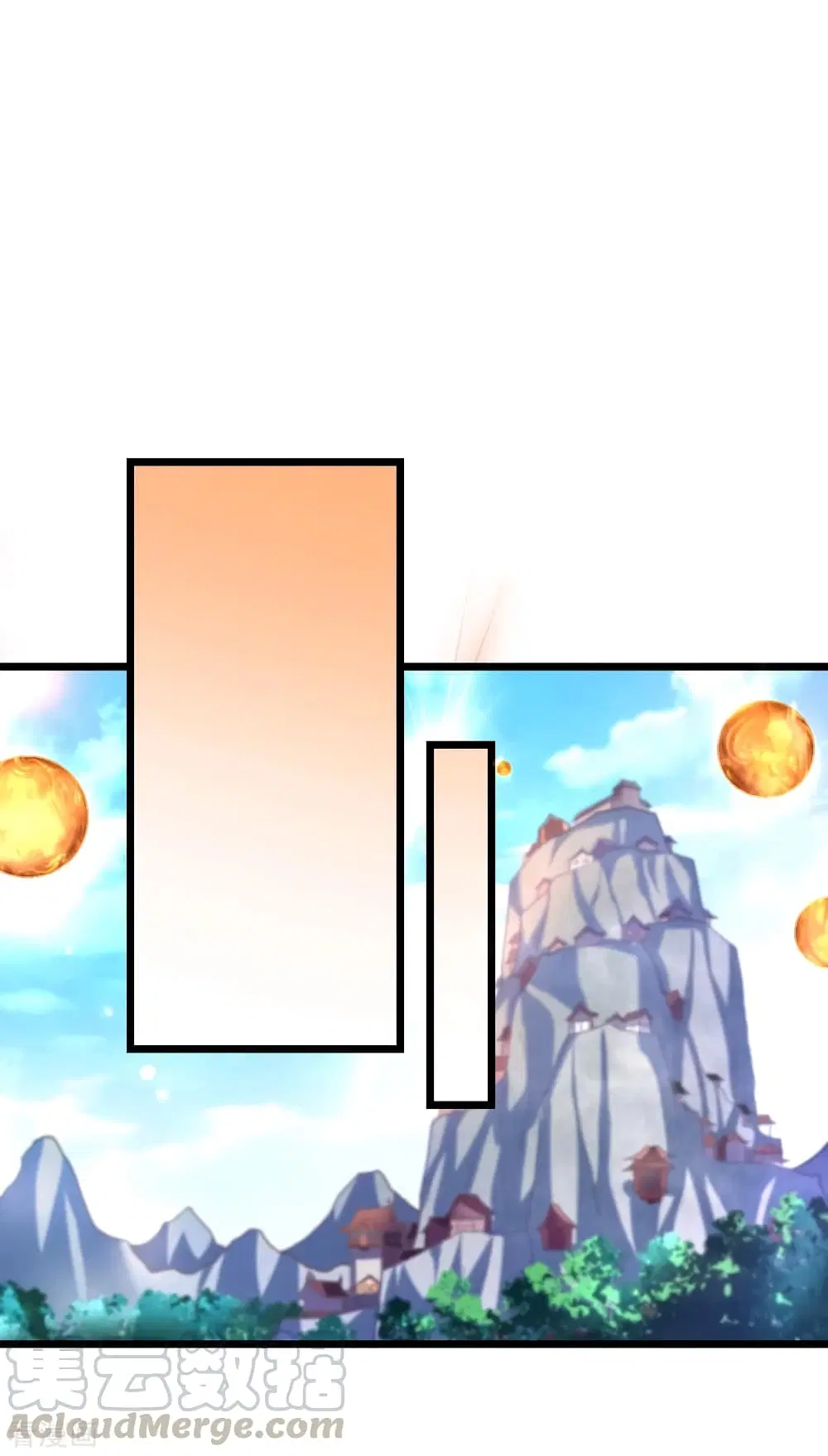 Nine Sun God King ตอนที่ 145 หน้า 16