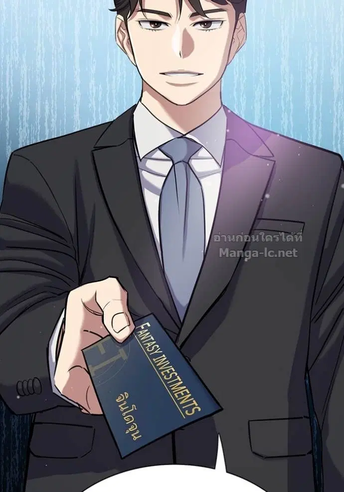 Reborn Rich ตอนที่ 122 หน้า 33