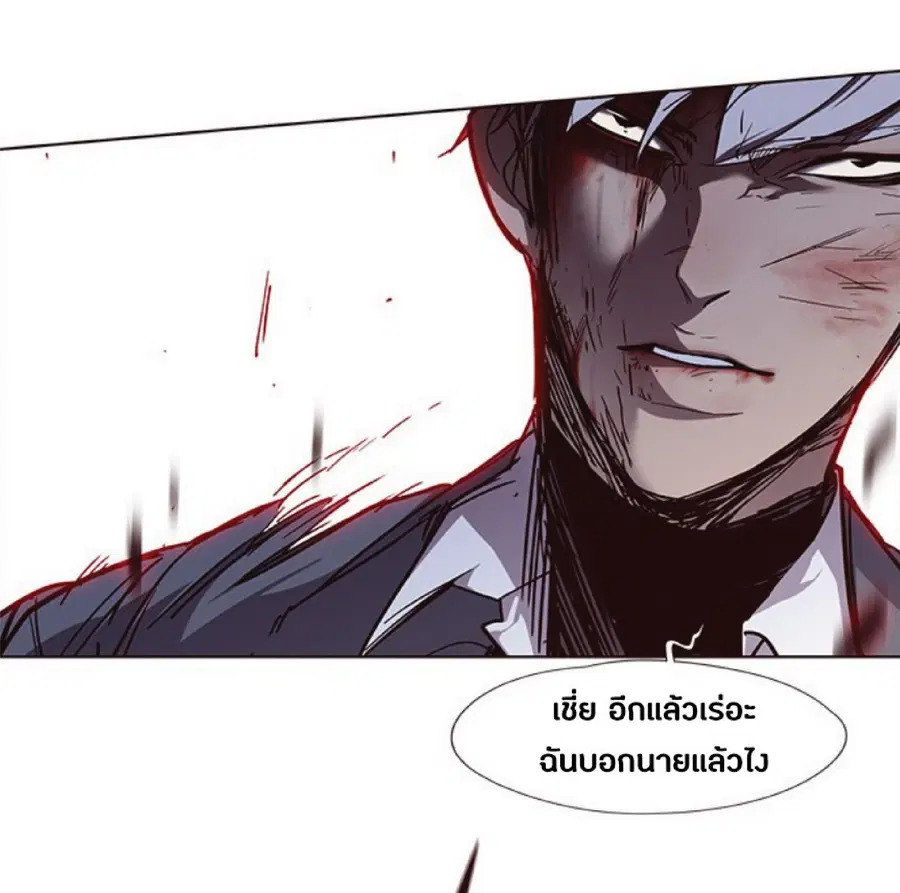 Eleceed ตอนที่ 32 หน้า 32