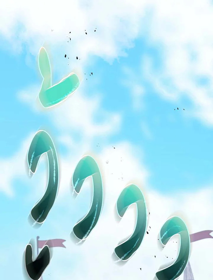 Necromancer Academy’s Genius Summoner ตอนที่ 110 หน้า 113