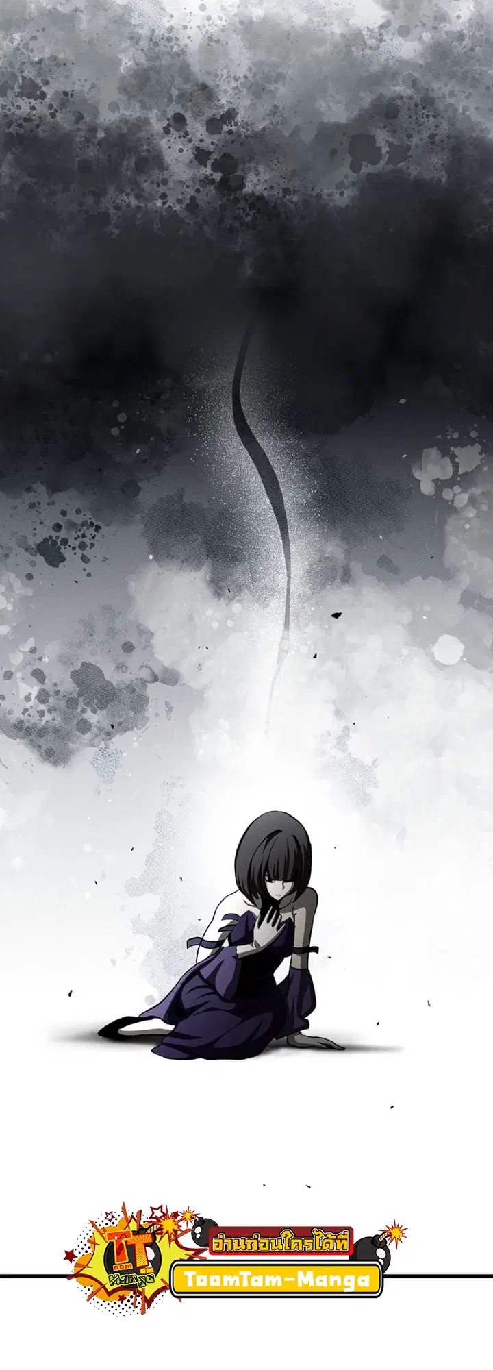 Survival Of Blade King ตอนที่ 233 หน้า 10