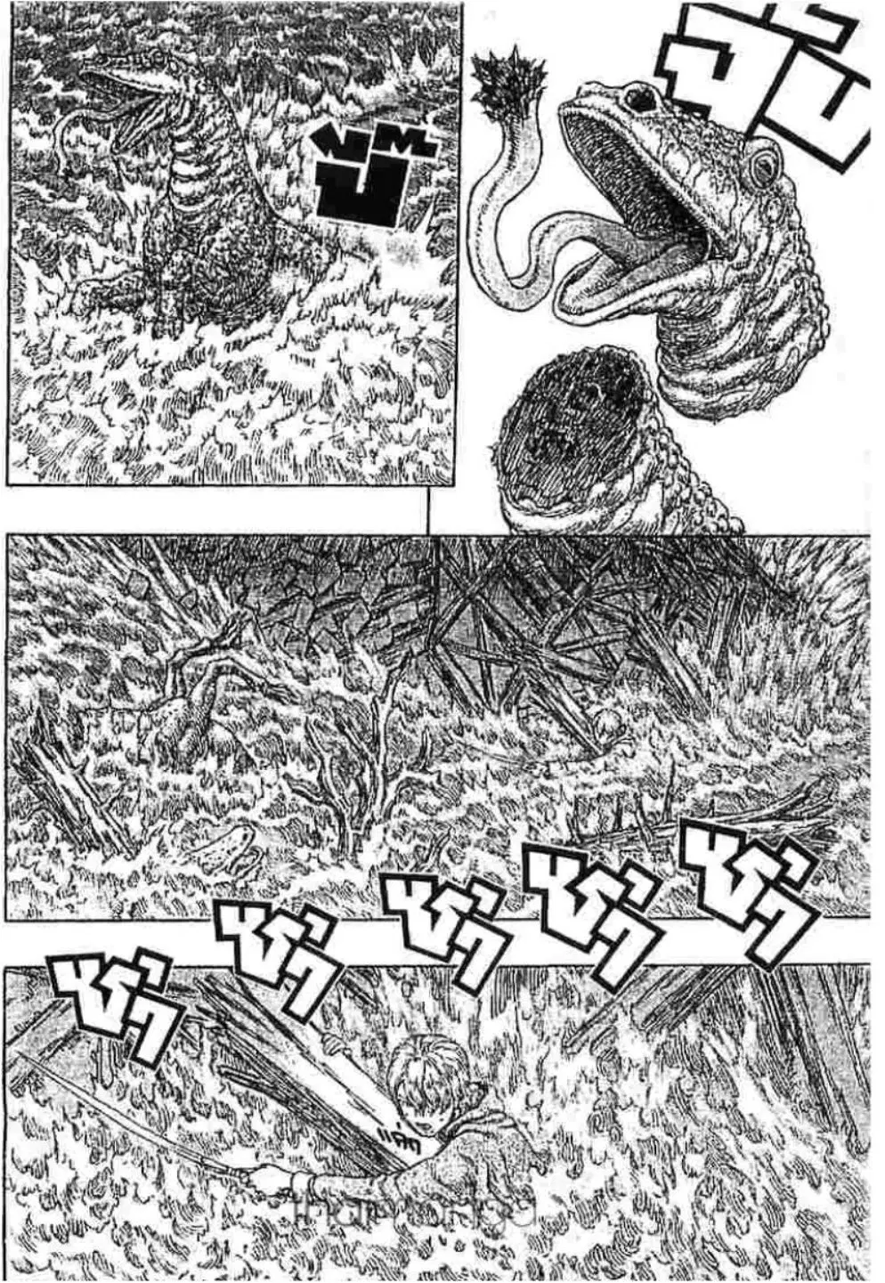 Berserk ตอนที่ 221 หน้า 18