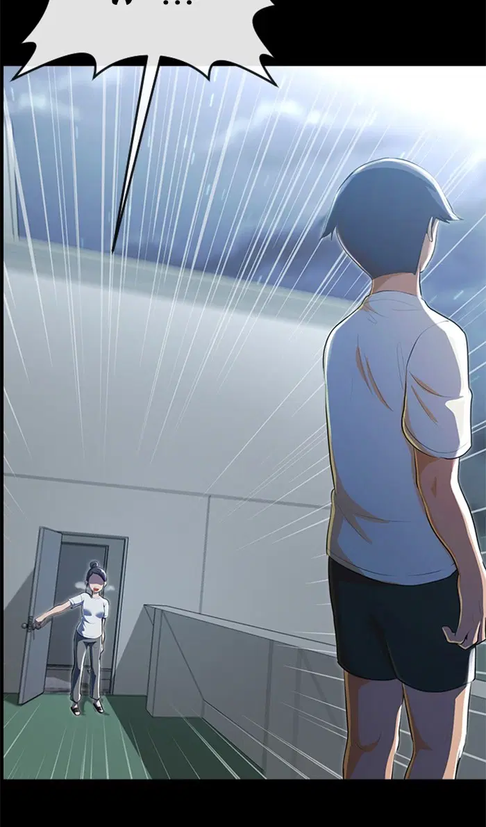 Random Chat ตอนที่ 221 หน้า 88