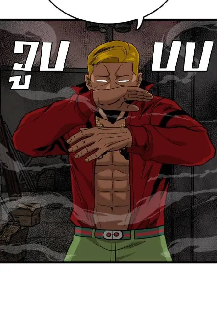 Bad Guy ตอนที่ 231 หน้า 34