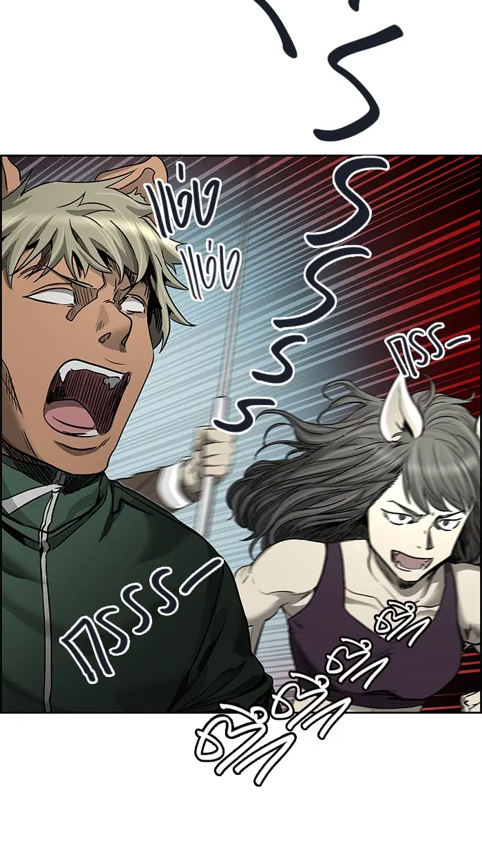 Tower of God ตอนที่ 475 หน้า 72