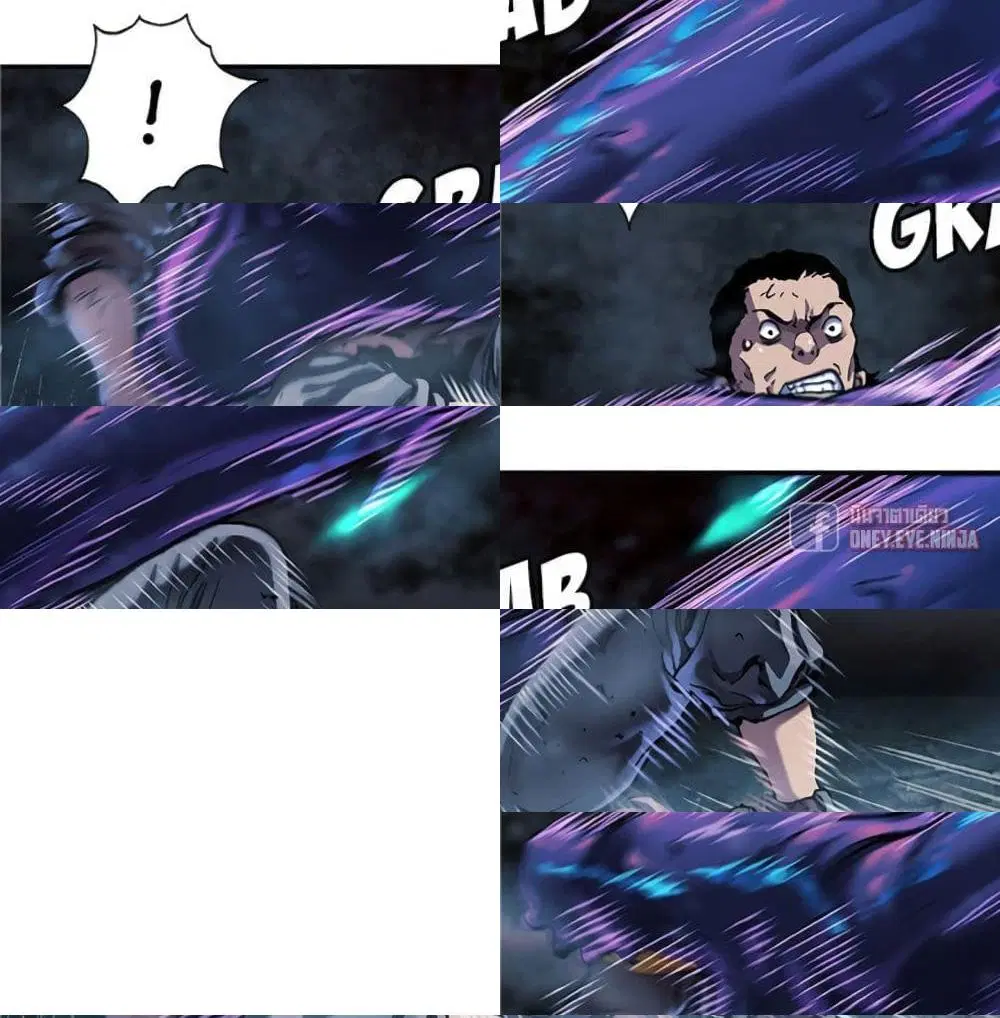 Leviathan ตอนที่ 82 หน้า 6