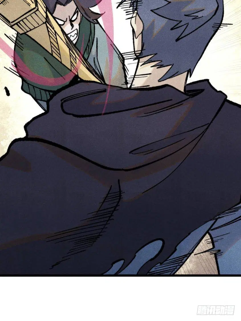 All Hail the Sect Leader ตอนที่ 317 หน้า 52