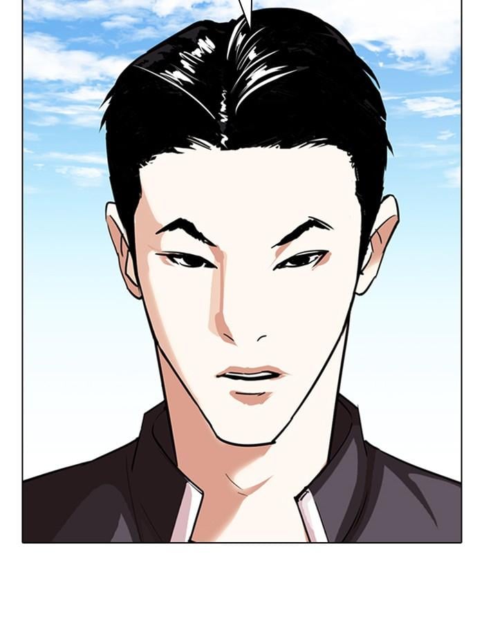 Lookism ตอนที่ 311 หน้า 99