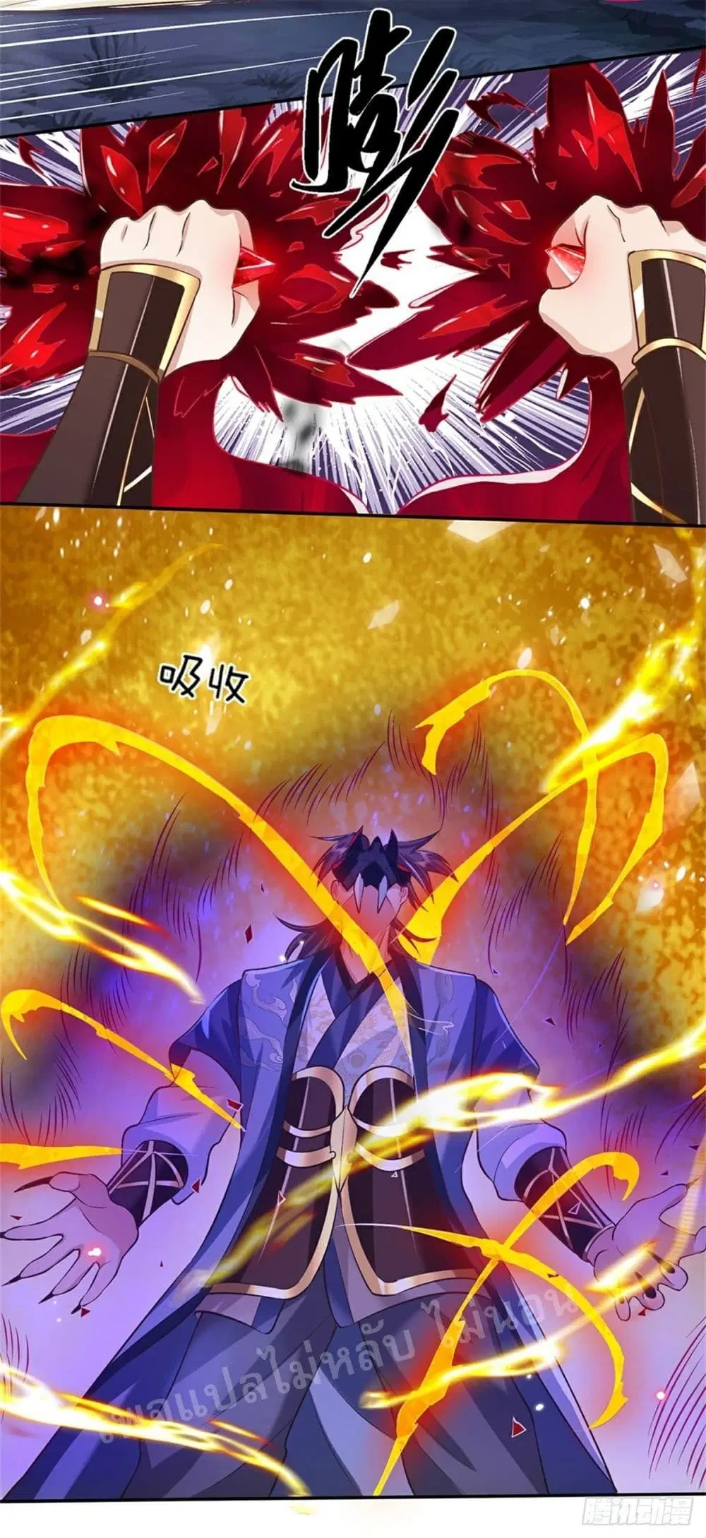 Royal God of War, Rising Dragon ตอนที่ 64 หน้า 38