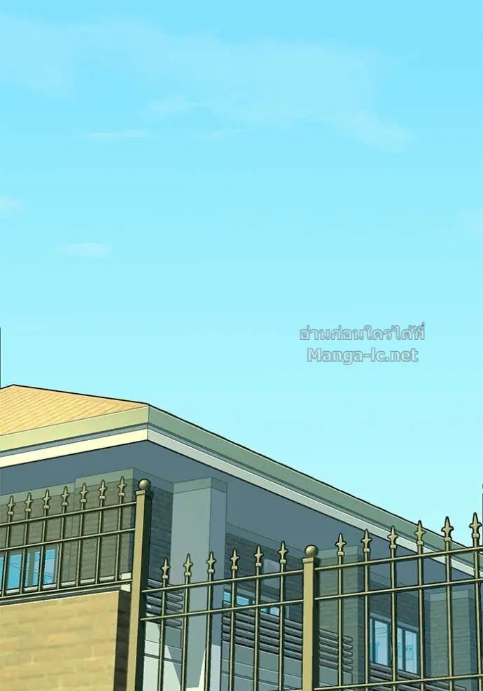 Reborn Rich ตอนที่ 84 หน้า 132