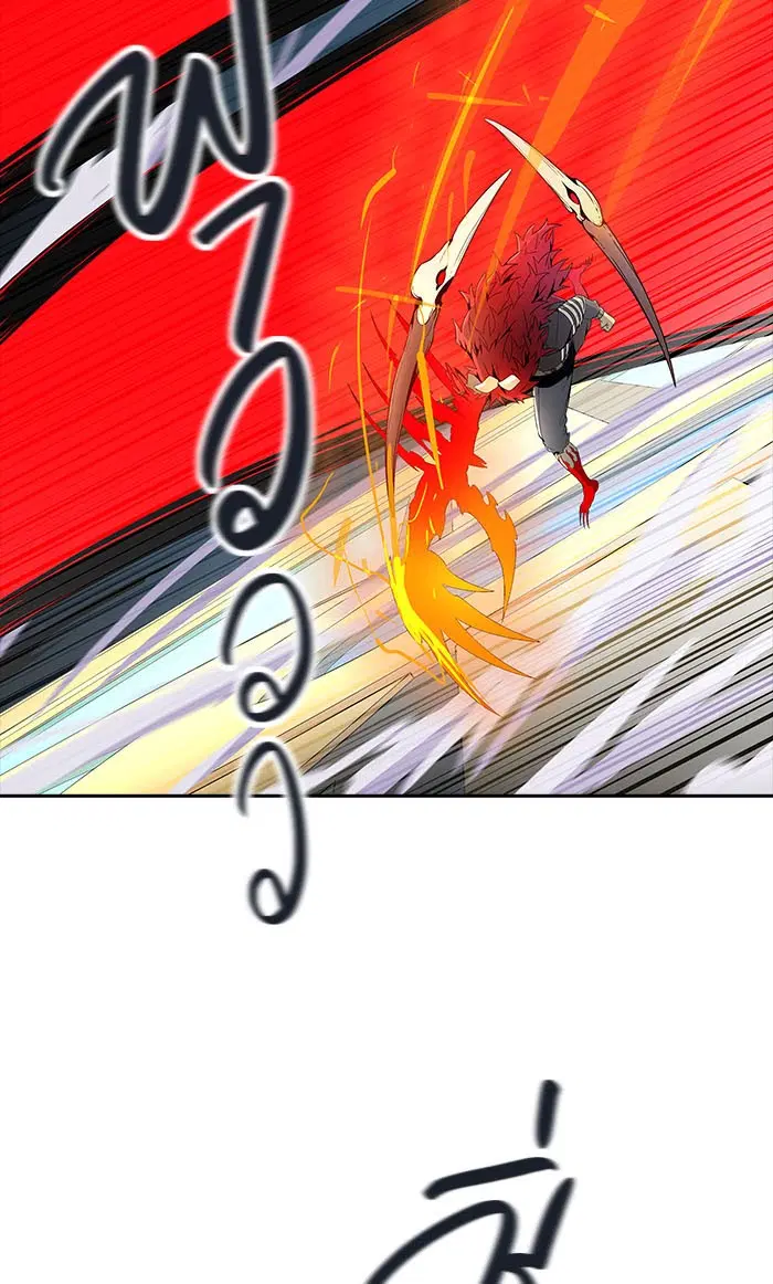 Tower of God ตอนที่ 492 หน้า 54