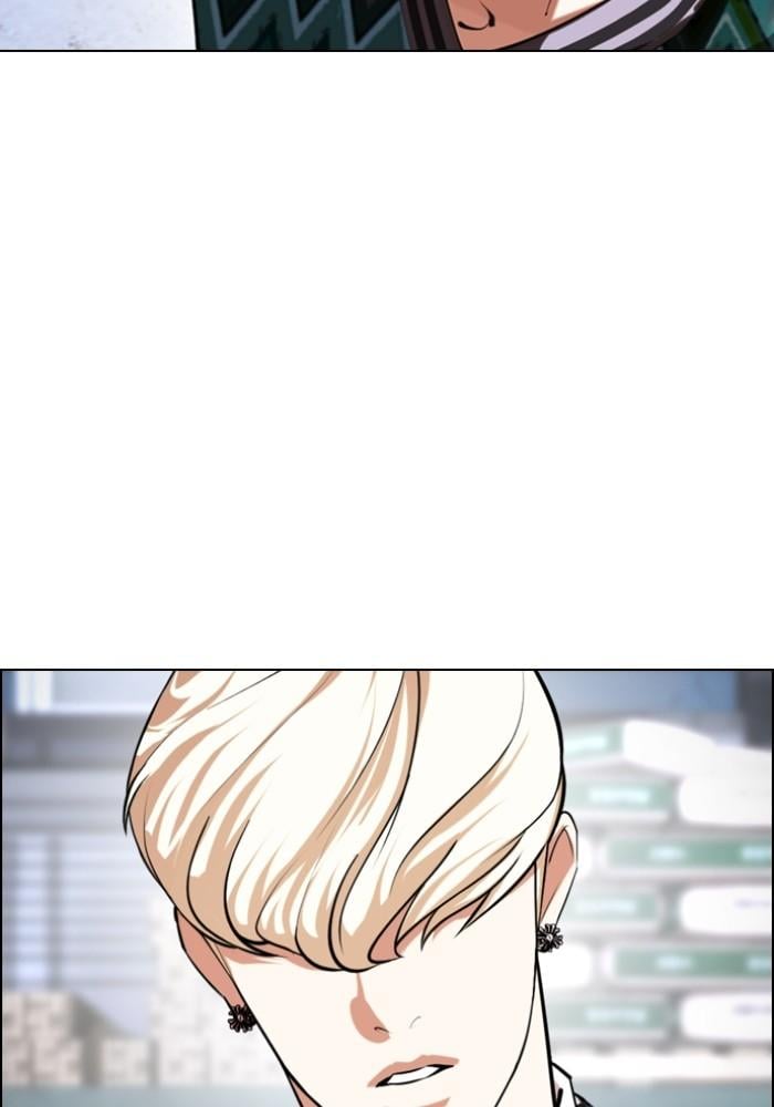 Lookism ตอนที่ 430 หน้า 199