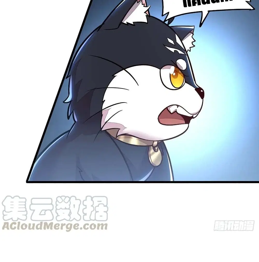 Undead King Beyond ตอนที่ 119 หน้า 50
