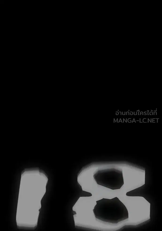 Study Group ตอนที่ 301 หน้า 109