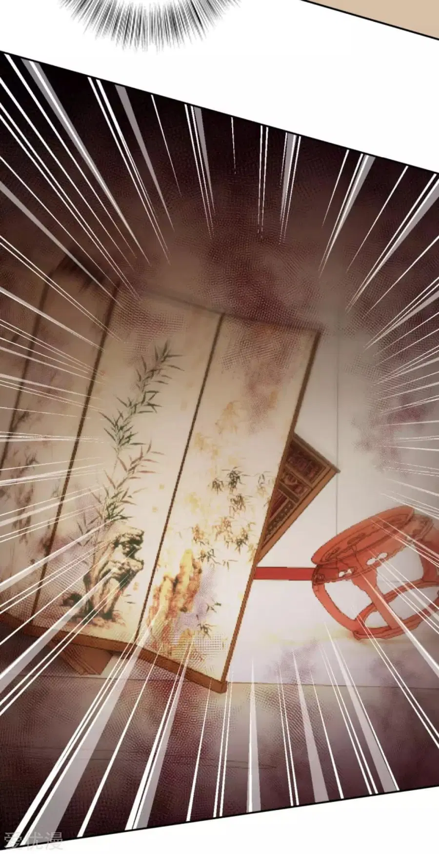 Against the Gods ตอนที่ 280 หน้า 15