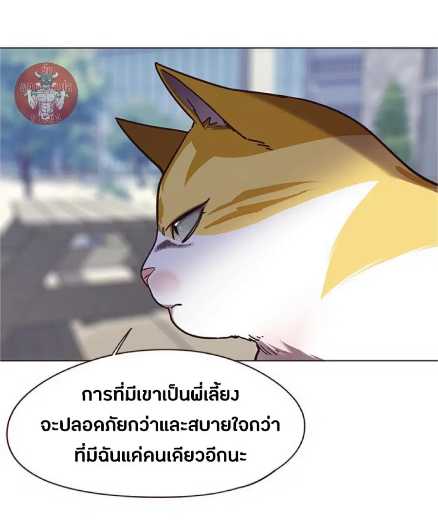 Eleceed ตอนที่ 92 หน้า 52