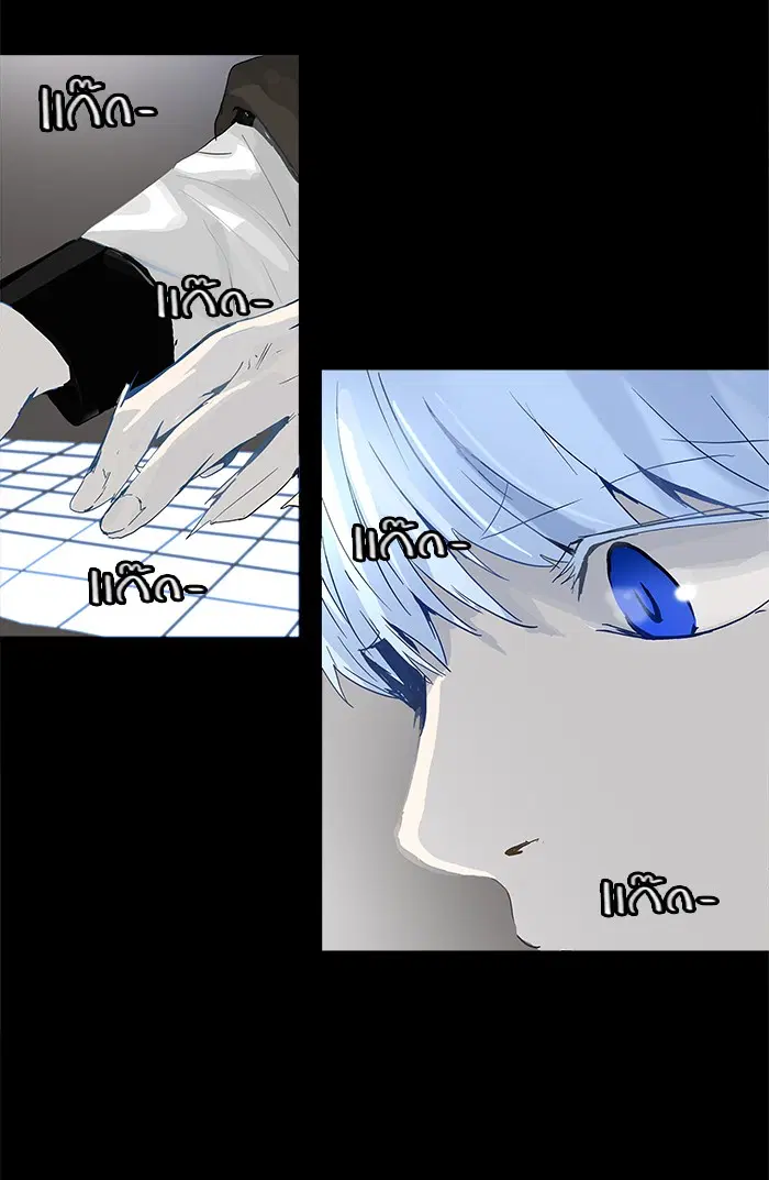 Tower of God ตอนที่ 128 หน้า 29