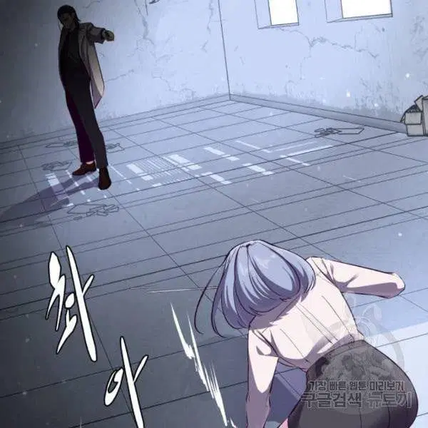 The Boy of Death ตอนที่ 138 หน้า 140