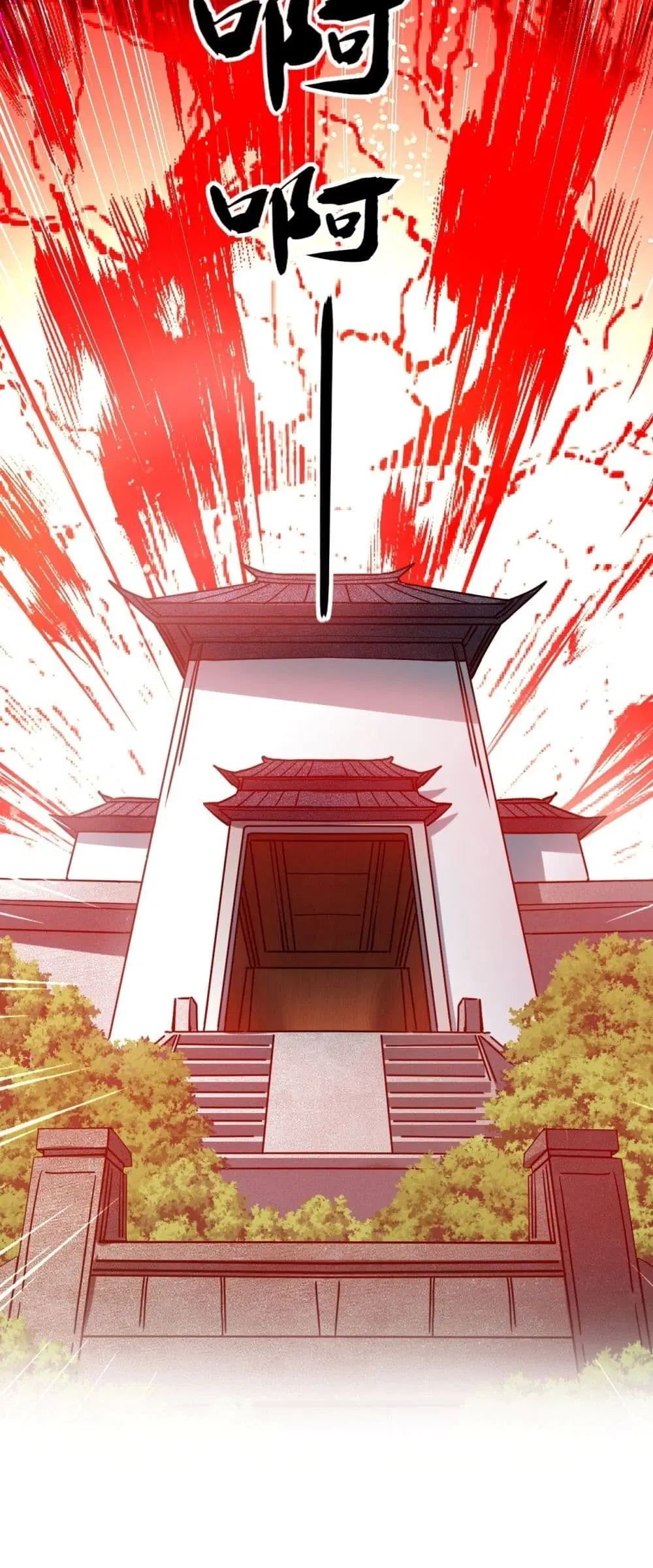 The Ten Great Emperors At The Beginning Are All My Apprentices ตอนที่ 20 หน้า 31