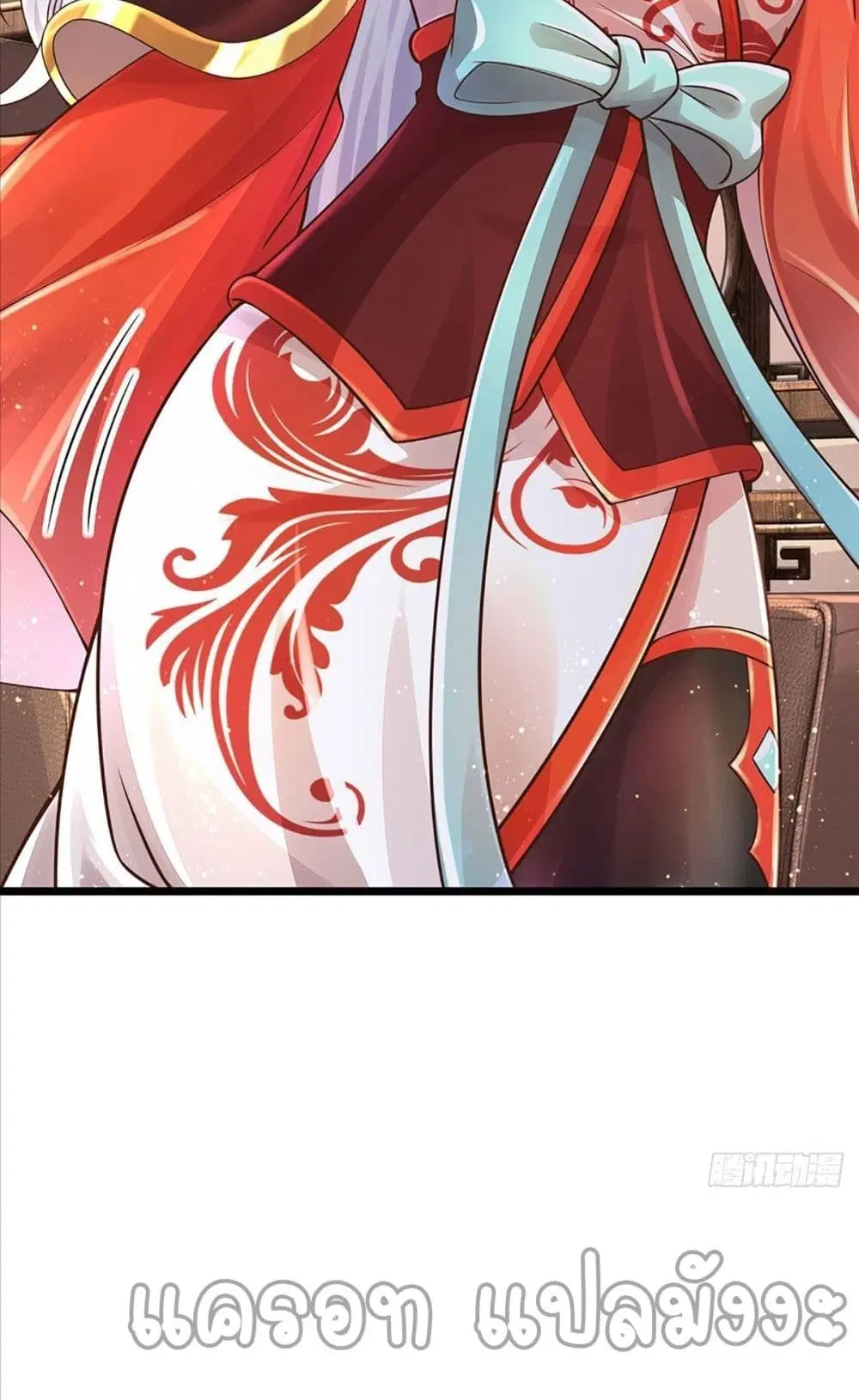 Opening to Supreme Dantian ตอนที่ 127 หน้า 30