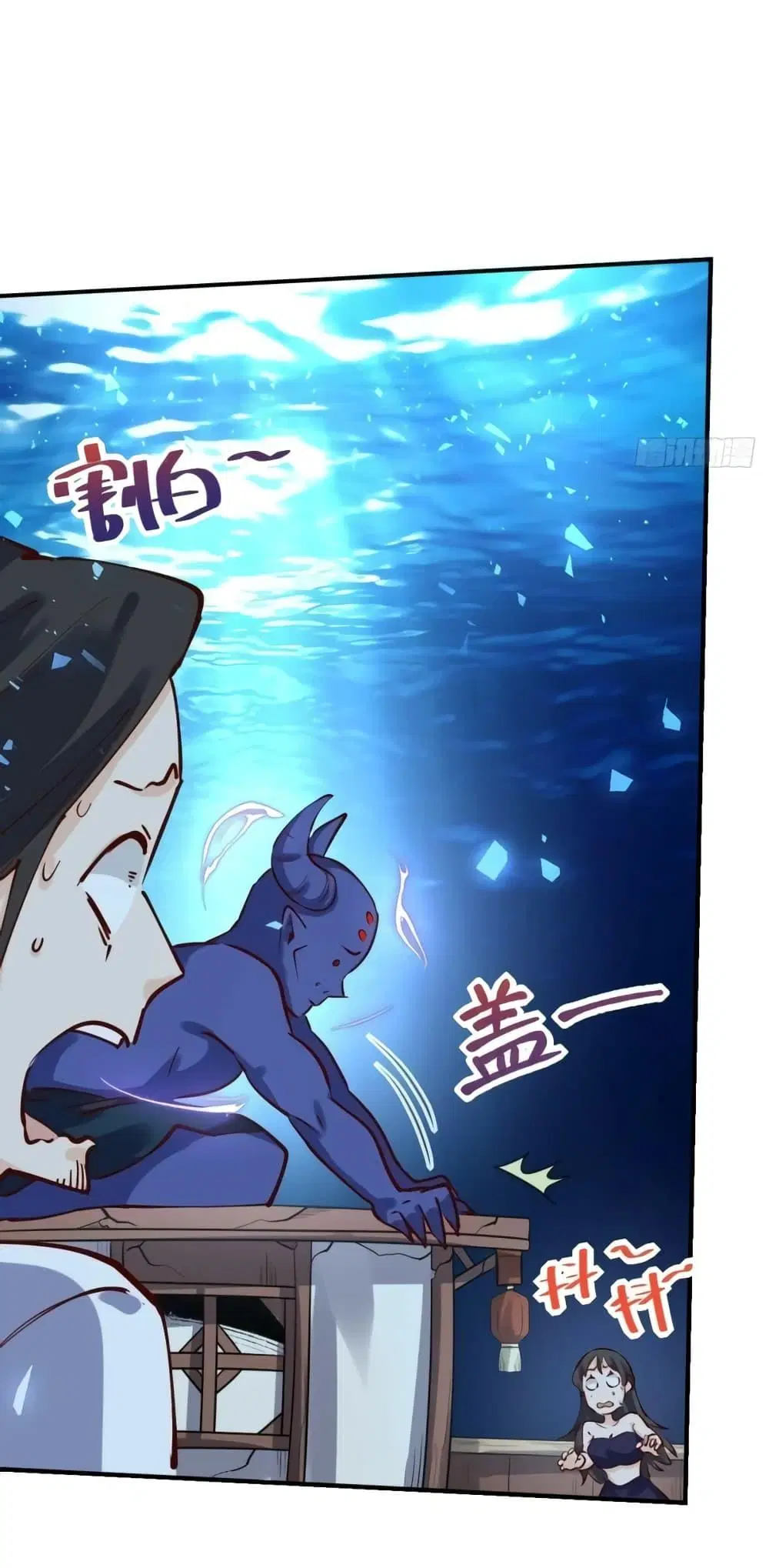 It Turns Out That I Am A Big Cultivator ตอนที่ 121 หน้า 7