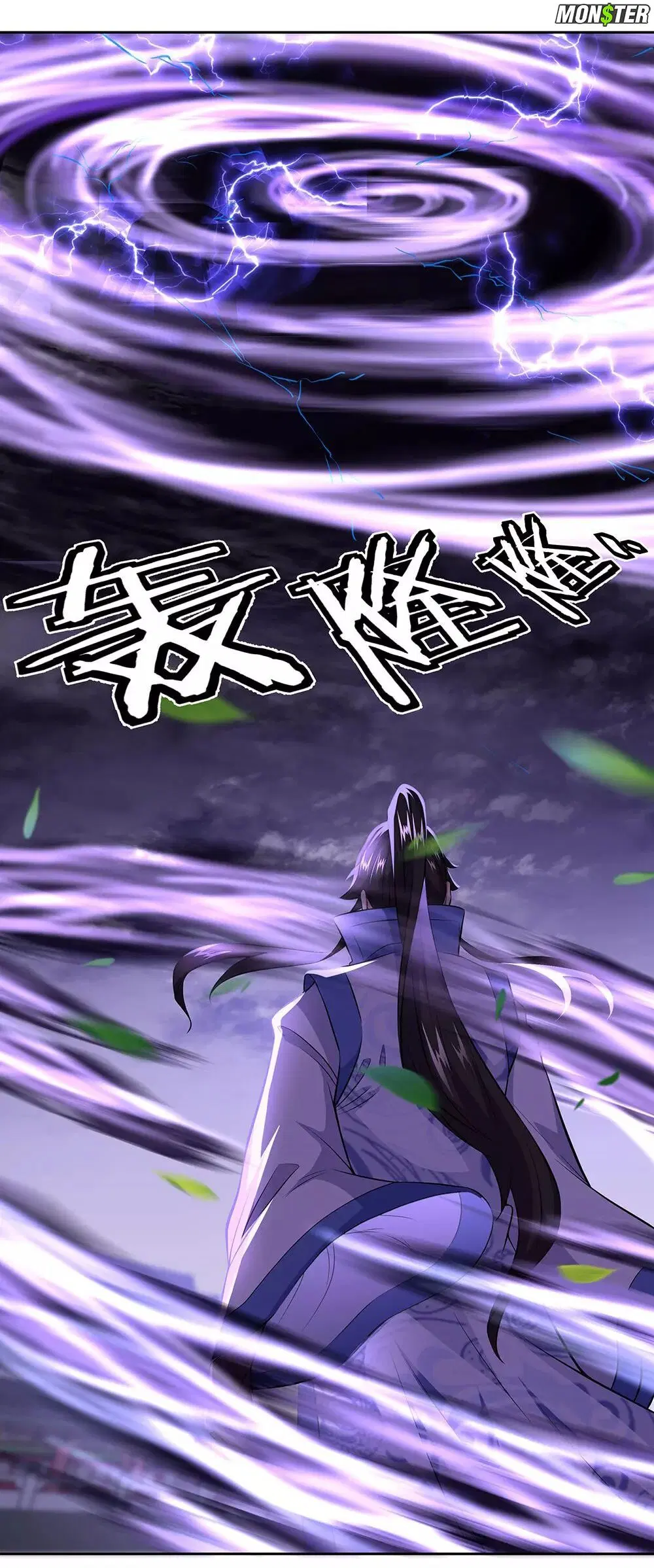 Peerless Battle Spirit ตอนที่ 241 หน้า 20