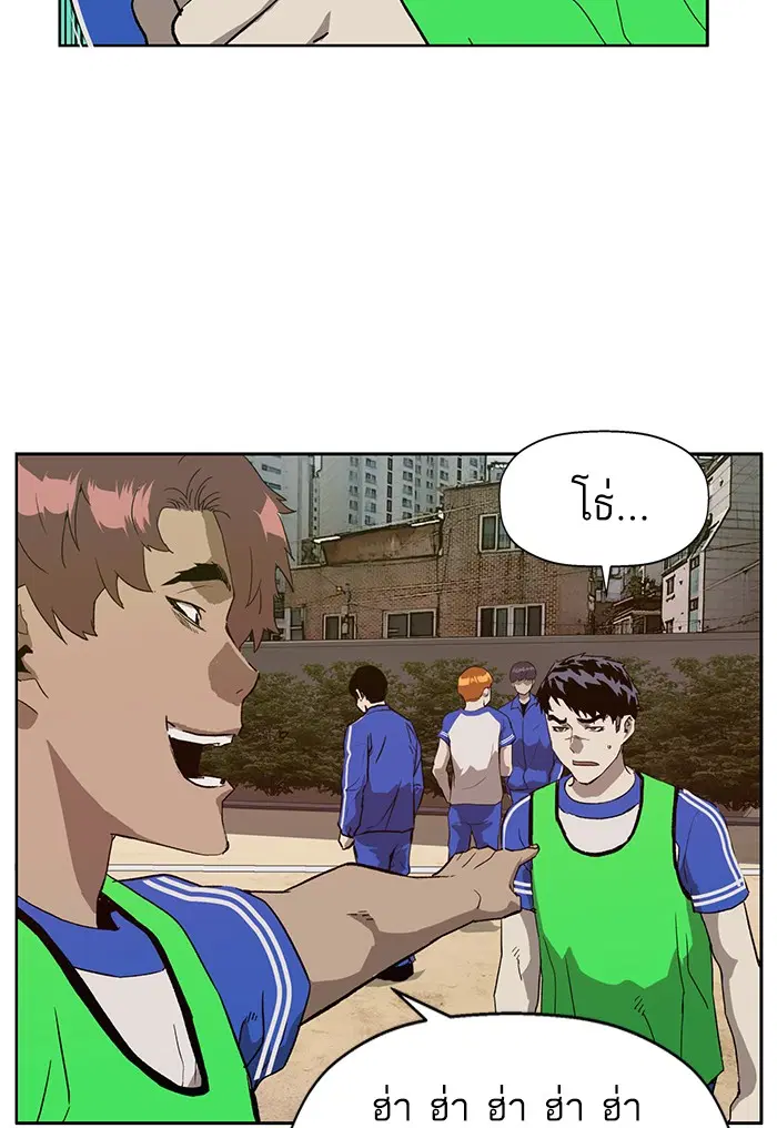 Weak Hero ตอนที่ 187 หน้า 36