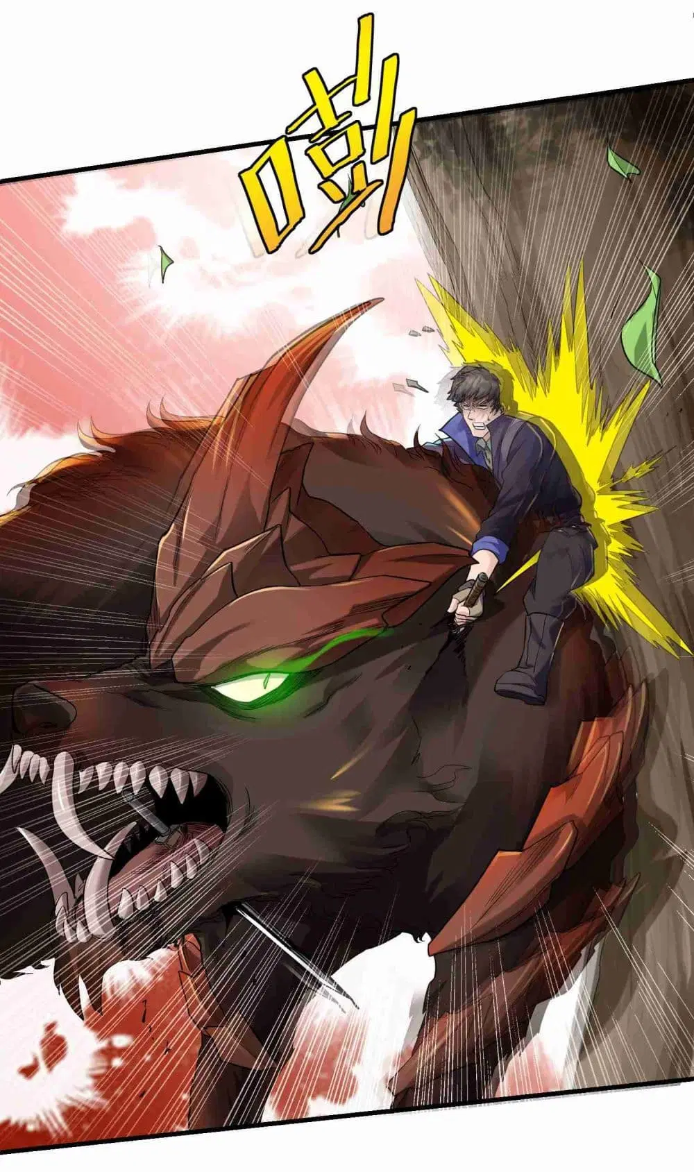 Super Warrior in Another World ตอนที่ 48 หน้า 25