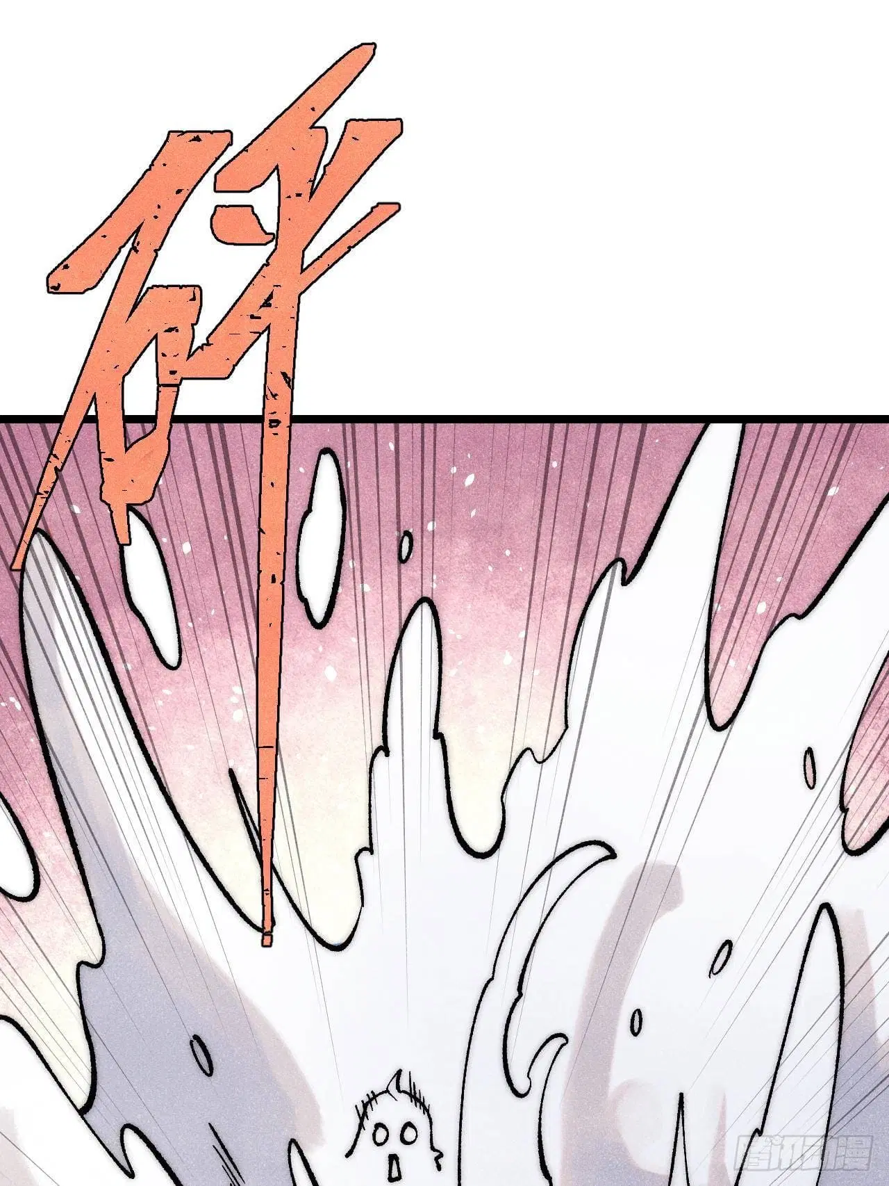 All Hail the Sect Leader ตอนที่ 300 หน้า 16