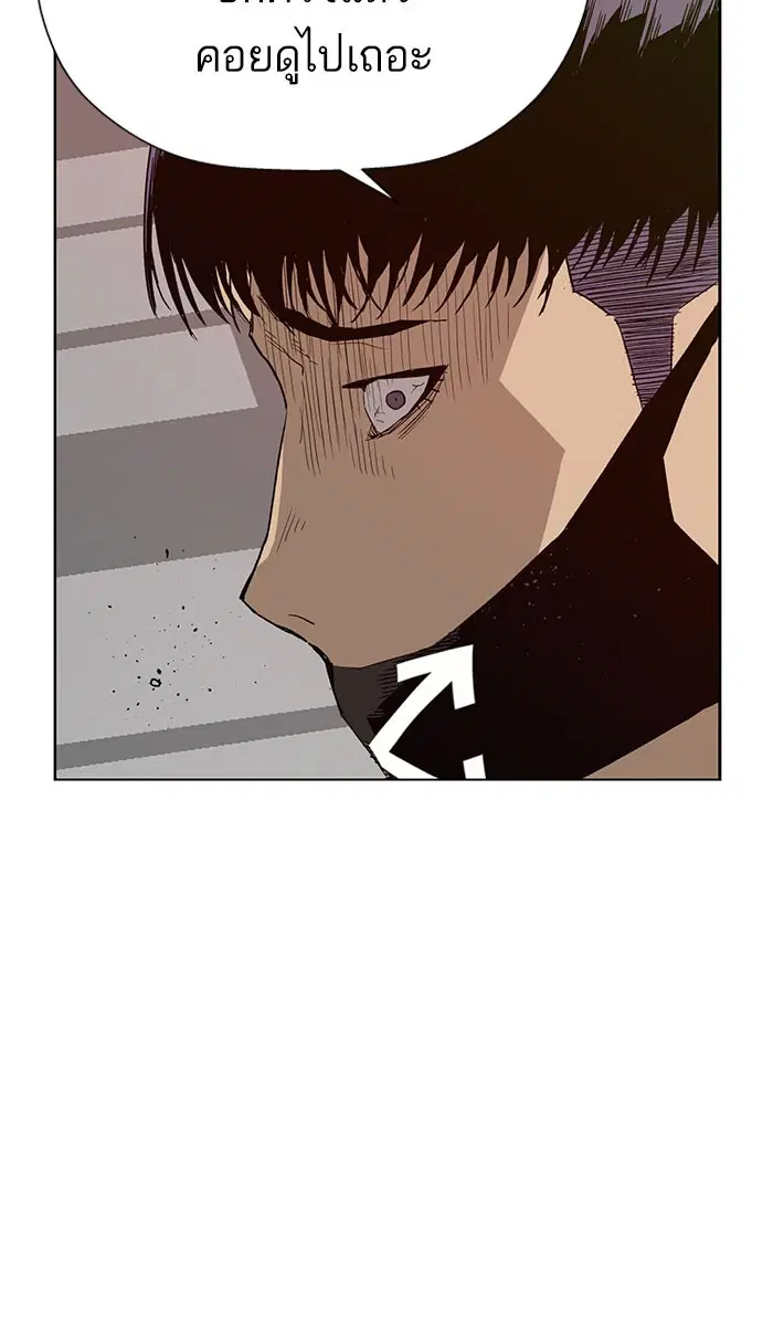 Weak Hero ตอนที่ 183 หน้า 5