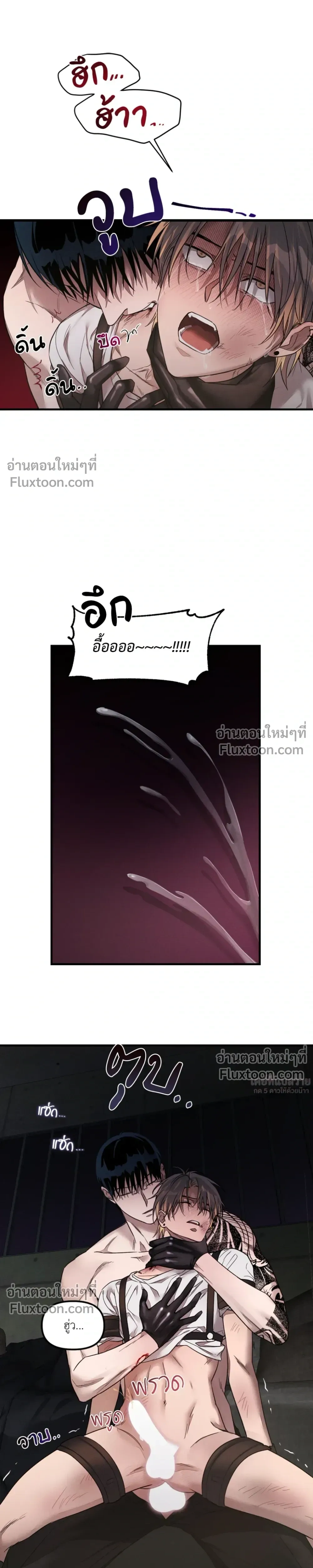 KEEP A DOG – คีป อะ ด็อก (จบ) ตอนที่ 3 หน้า 19