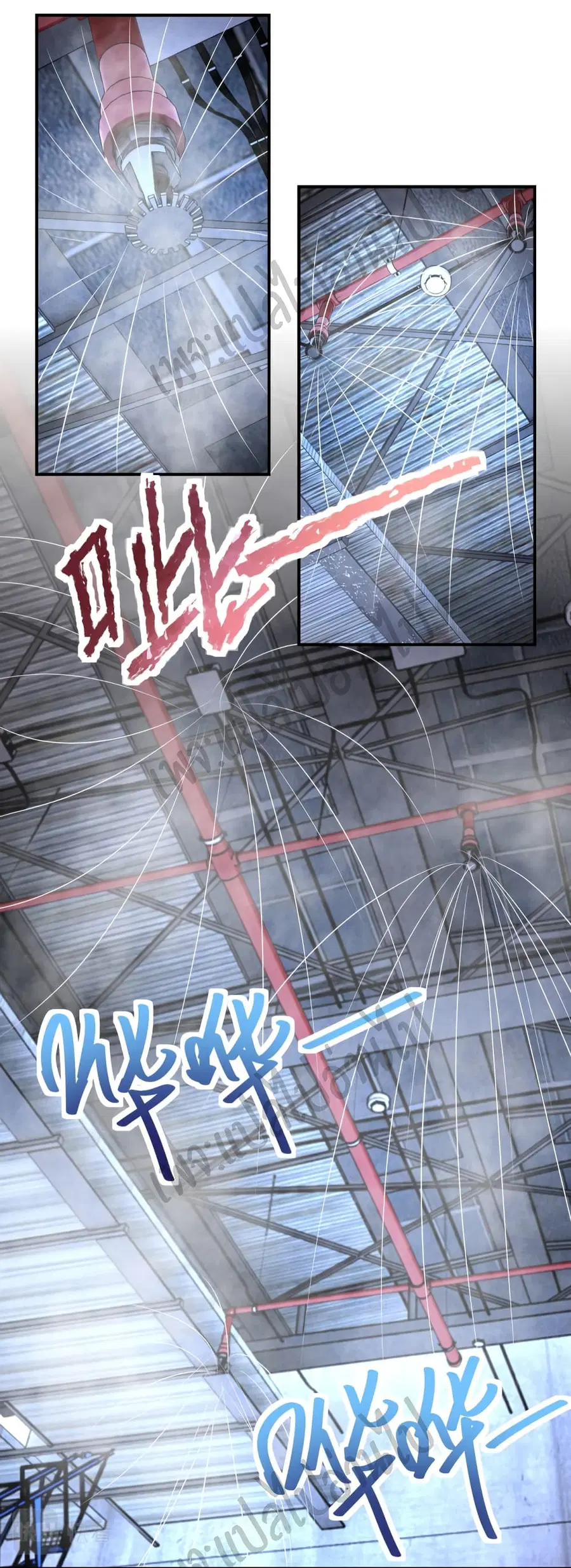 Apocalyptic Super System ตอนที่ 210 หน้า 24