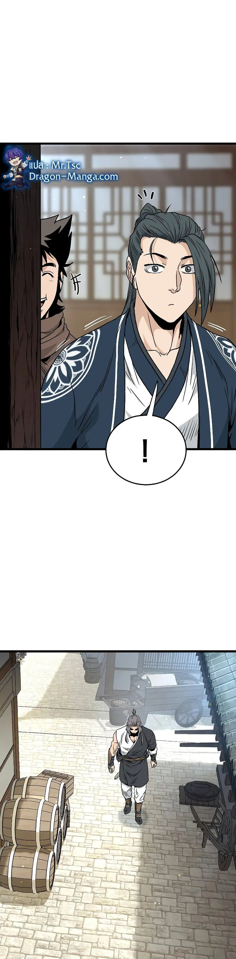 Murim Login ตอนที่ 166 หน้า 49