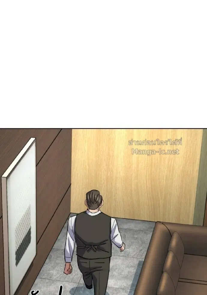 Reborn Rich ตอนที่ 179 หน้า 100
