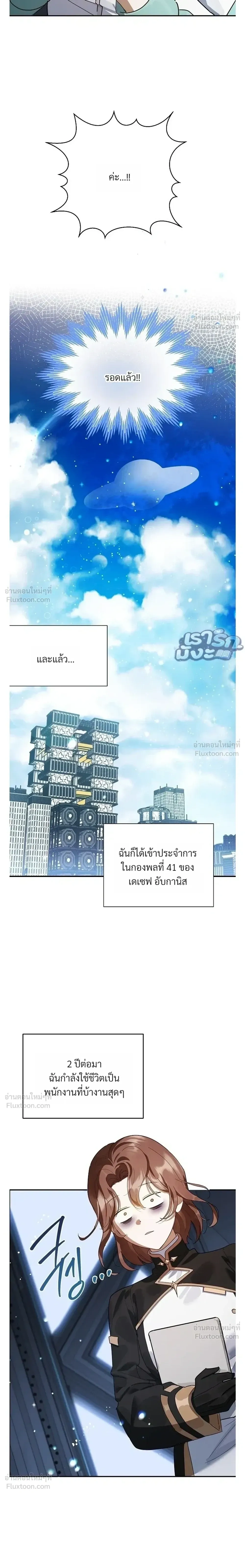 Dog Needs Owner – หมาตัวนี้ต้องการเจ้าของ ตอนที่ 1 หน้า 25
