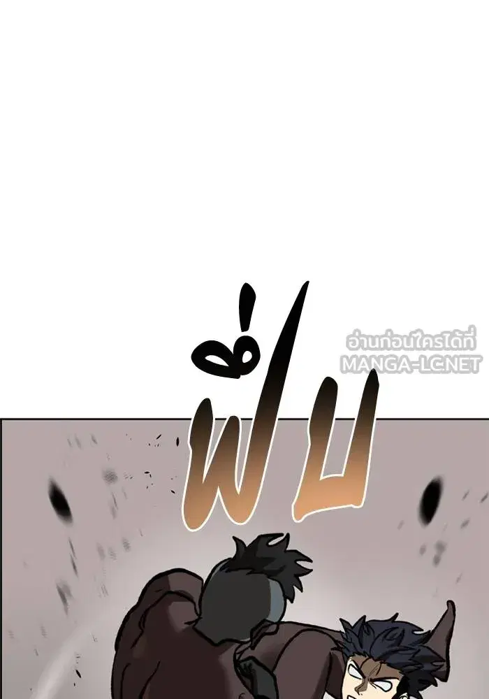 King of the Octagon ตอนที่ 158 หน้า 72
