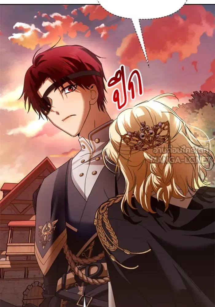 Your Throne ตอนที่ 101 หน้า 84