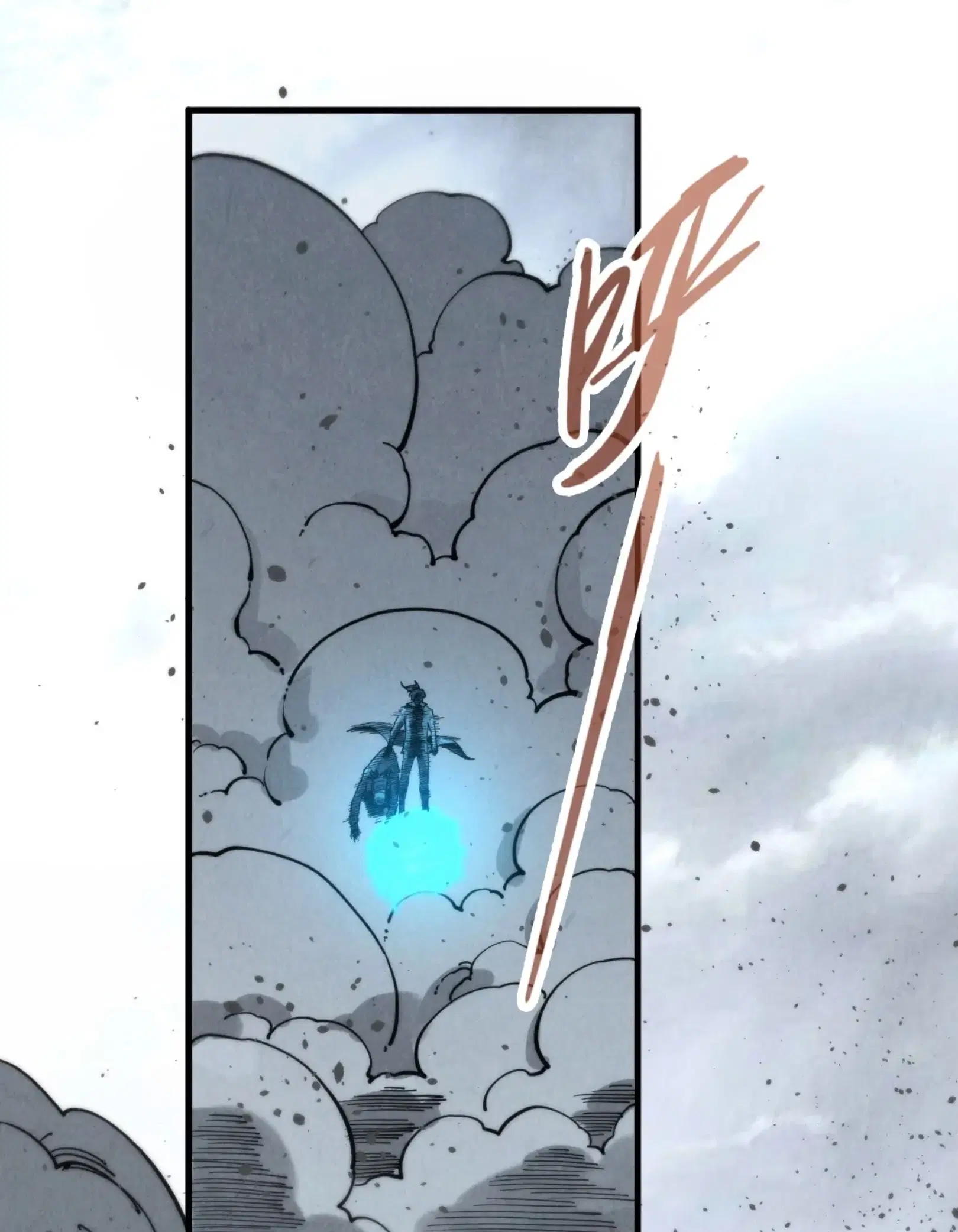 The Eternal Supreme ตอนที่ 305 หน้า 67