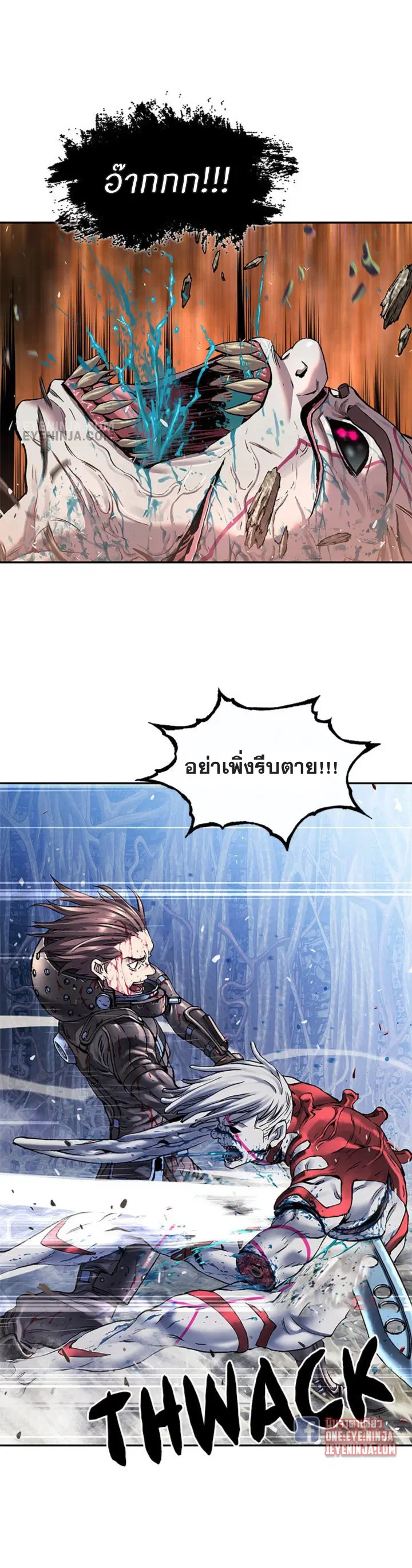 Leviathan ตอนที่ 208 หน้า 9