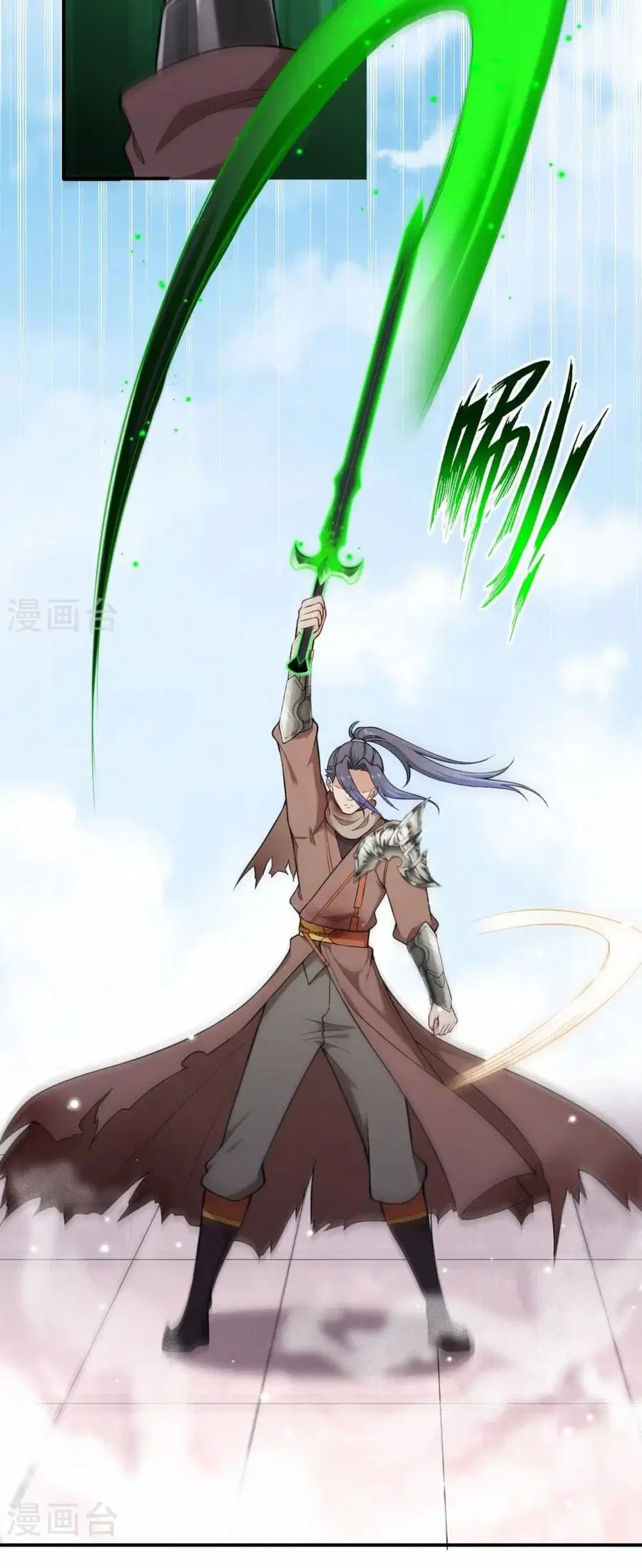 Against the Gods ตอนที่ 540 หน้า 36