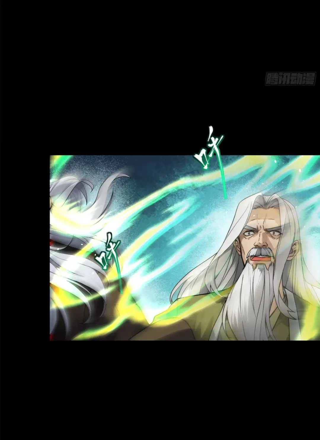 Legend of Star General ตอนที่ 193 หน้า 29