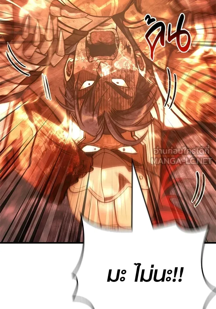 Surviving the Game as a Barbarian เอาชีวิตรอดในเกมฉบับคนเถื่อน ตอนที่ 139 หน้า 105