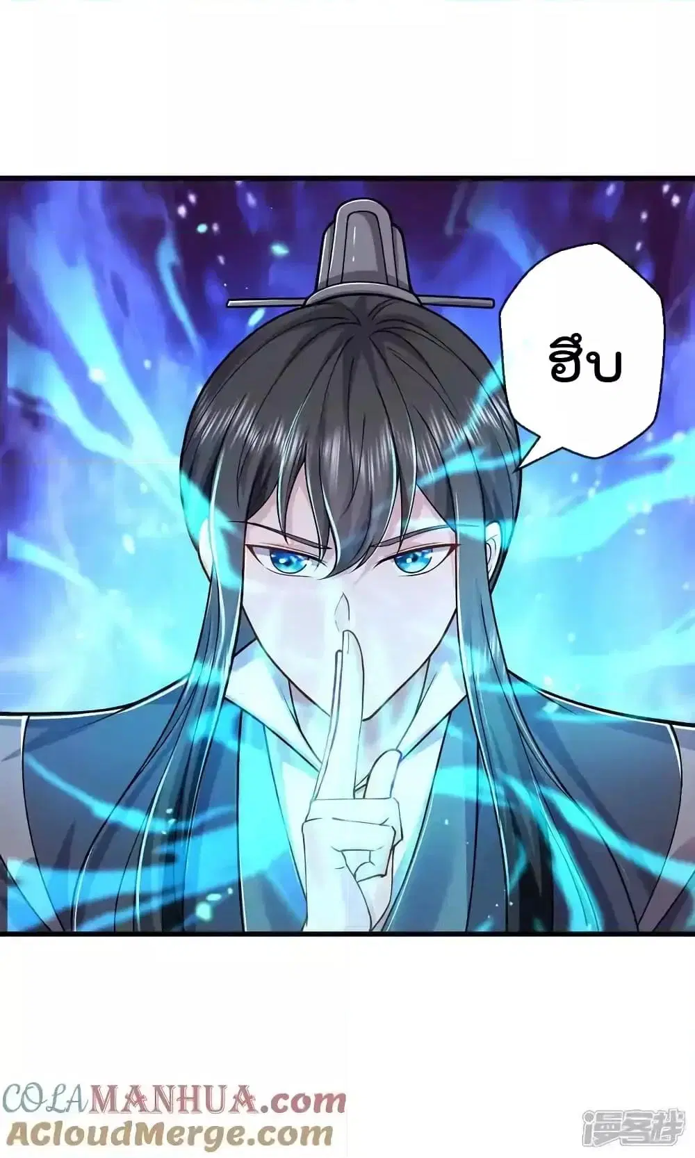 I’m the Great Immortal ตอนที่ 630 หน้า 19