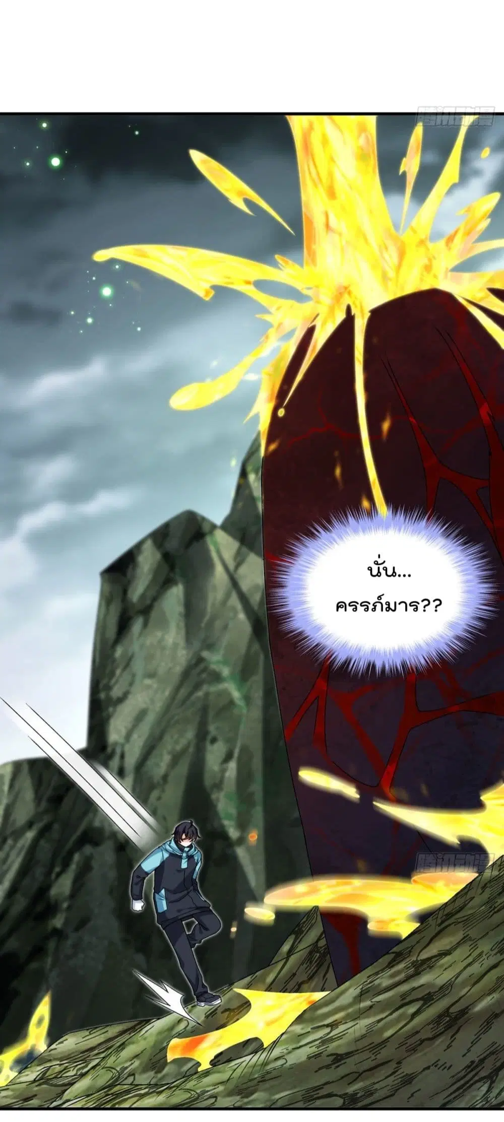 The Immortal Emperor Luo Wuji Has Returned ตอนที่ 143 หน้า 38