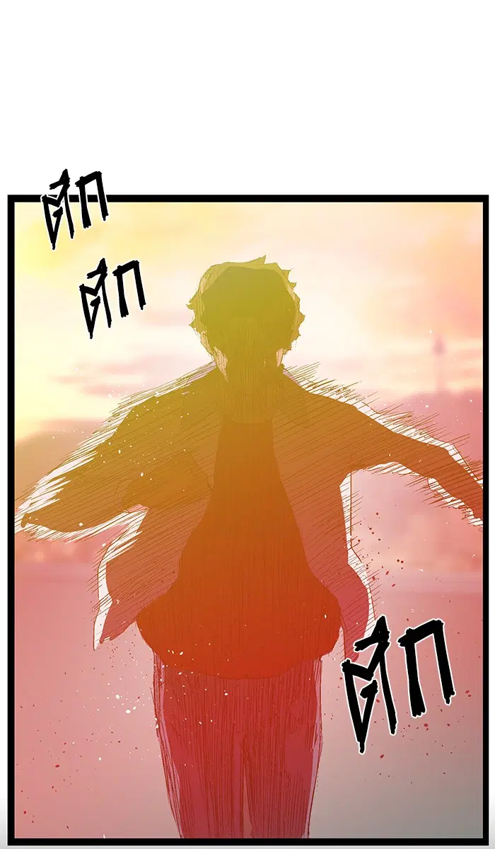 Weak Hero ตอนที่ 86 หน้า 63