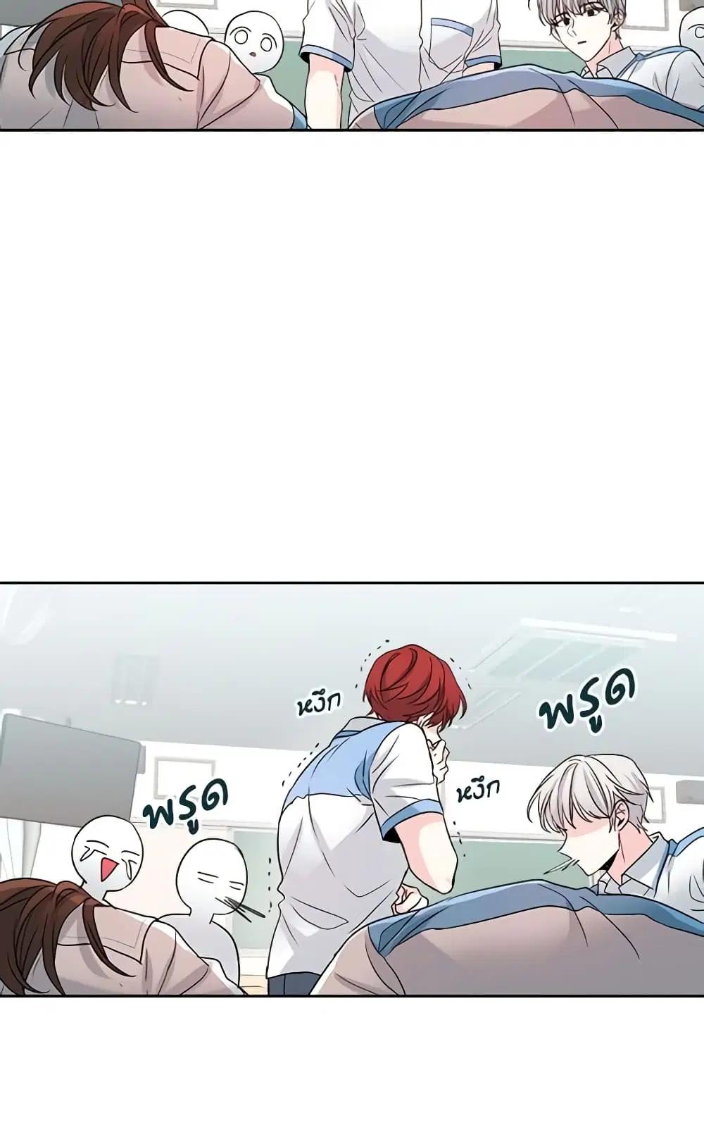 My Life as an Internet Novel ตอนที่ 32 หน้า 30